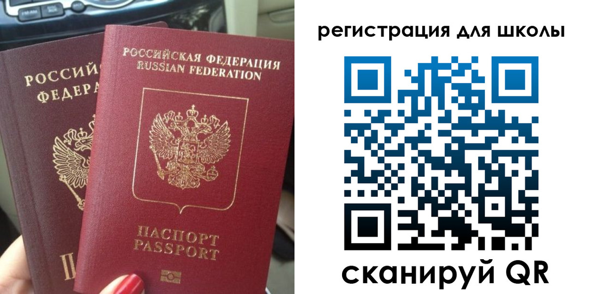 временная регистрация надежно в Лангепасе